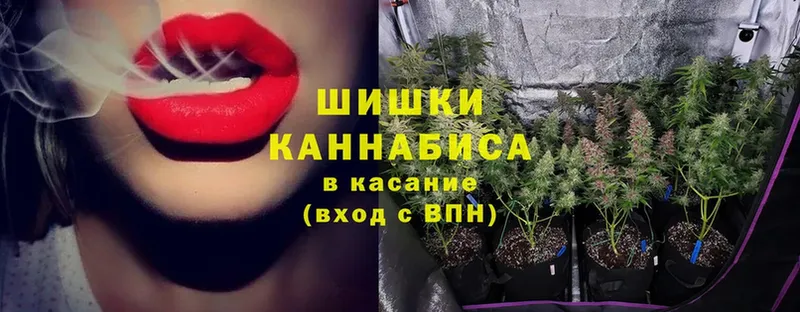 Бошки Шишки LSD WEED  Макушино 